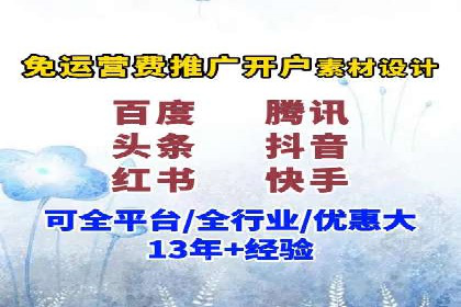 某电商平台的头条信息流广告实战案例