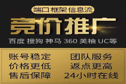 百度SEM推广案例：如何提高转化率？